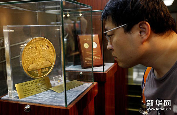 近日，由中國人民銀行貨幣金銀局主辦、中國印鈔造幣總公司承辦的“國幣之尊藝術(shù)之美”——人民幣硬幣發(fā)行60周年全國巡展在上海圖書館舉行，展示了自1957年12月1日正式發(fā)行人民幣硬幣起，已經(jīng)發(fā)行的4套流通硬幣、96個(gè)品種108枚普通紀(jì)念幣和2000余種貴金屬紀(jì)念幣。