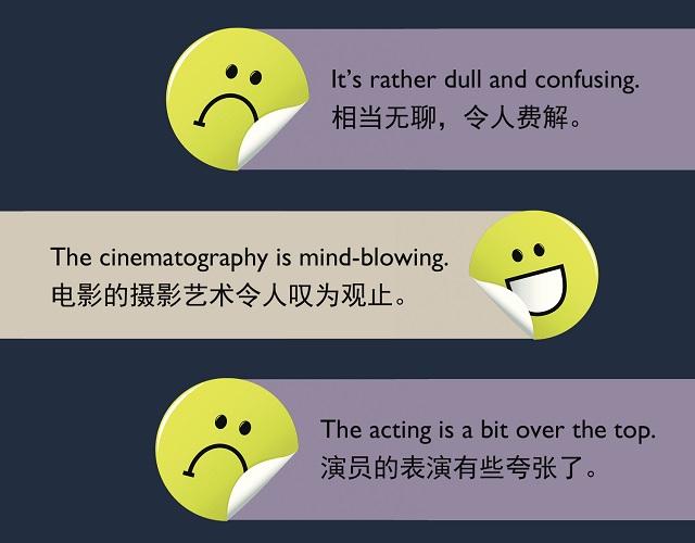 2017奧斯卡金像獎揭曉！用英語描述電影的地道表達