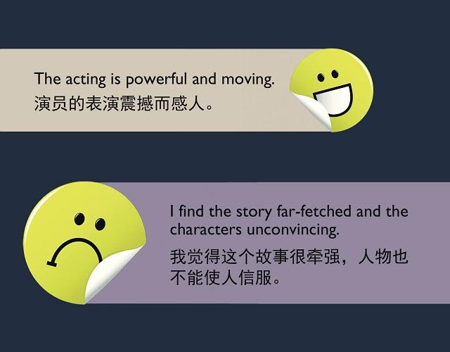 2017奧斯卡金像獎揭曉！用英語描述電影的地道表達