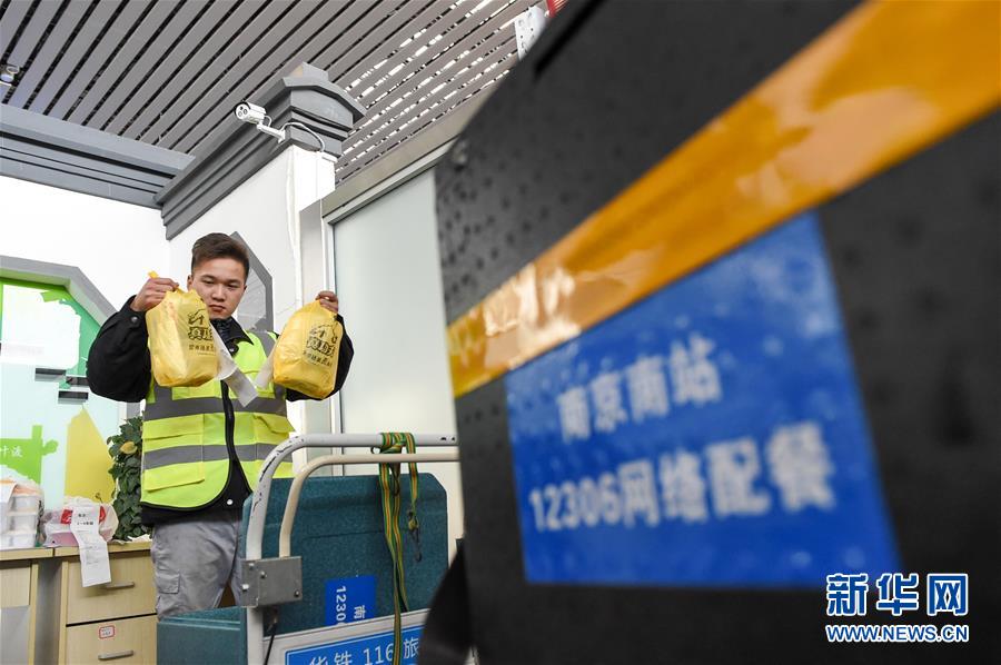 （關(guān)注春運·圖片故事）（4） 奔跑吧！高鐵送餐小哥
