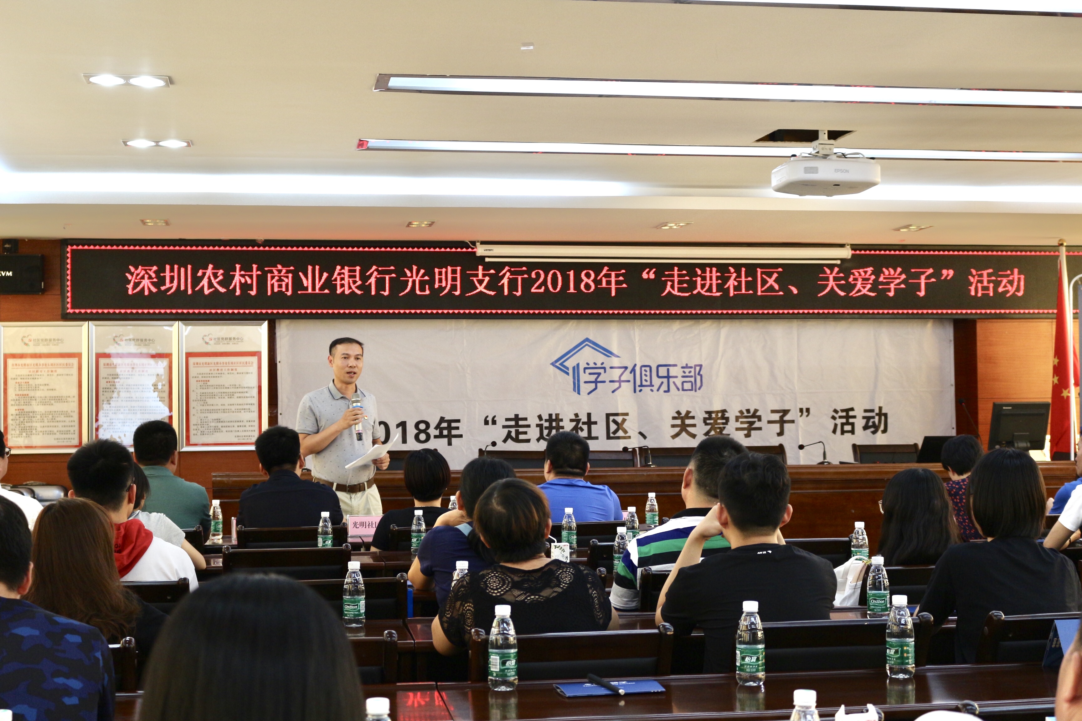 “走進(jìn)社區(qū)，關(guān)愛學(xué)子”活動(dòng)現(xiàn)場(chǎng)