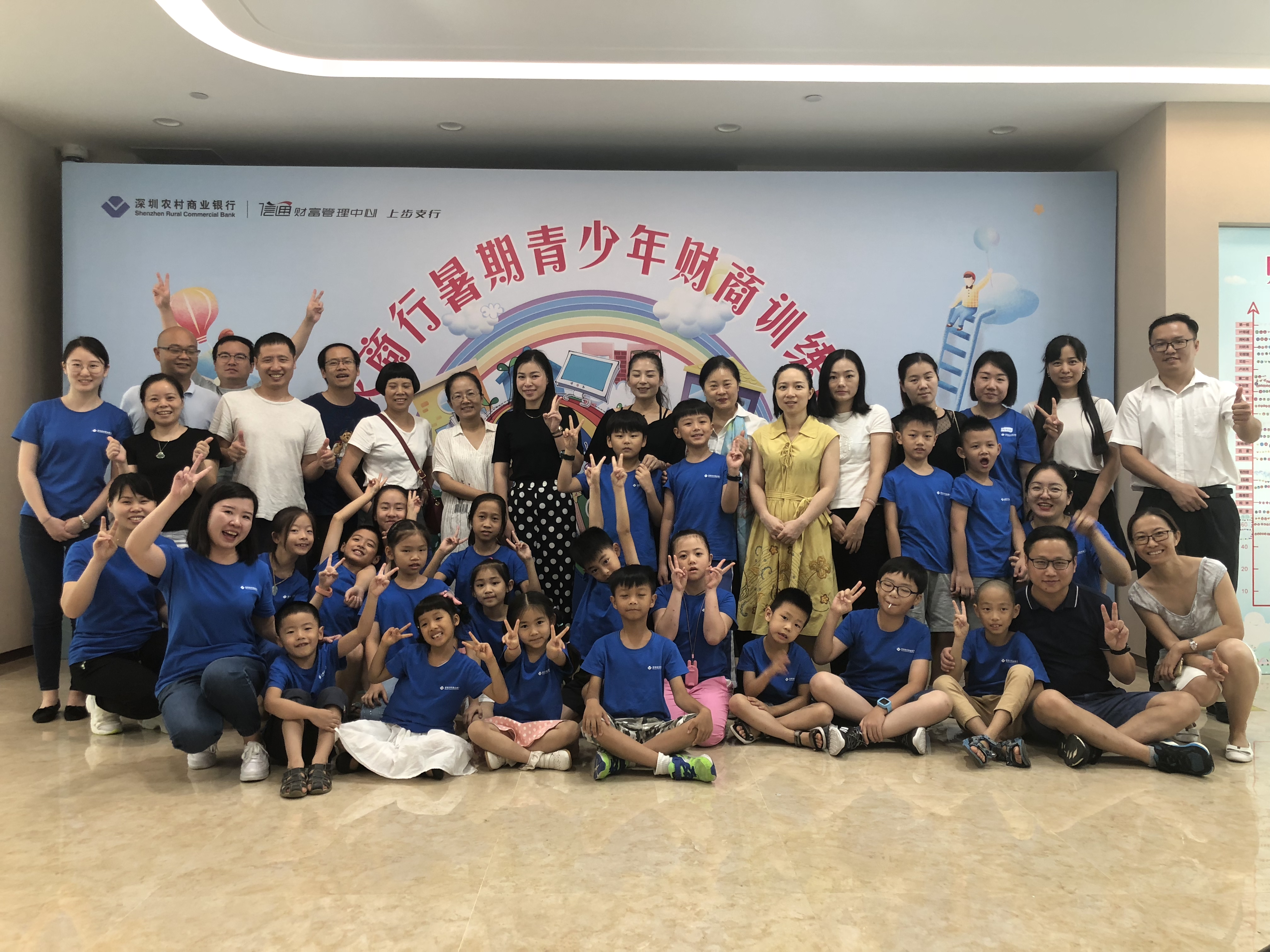 金融導(dǎo)航，快樂(lè)成長(zhǎng)！