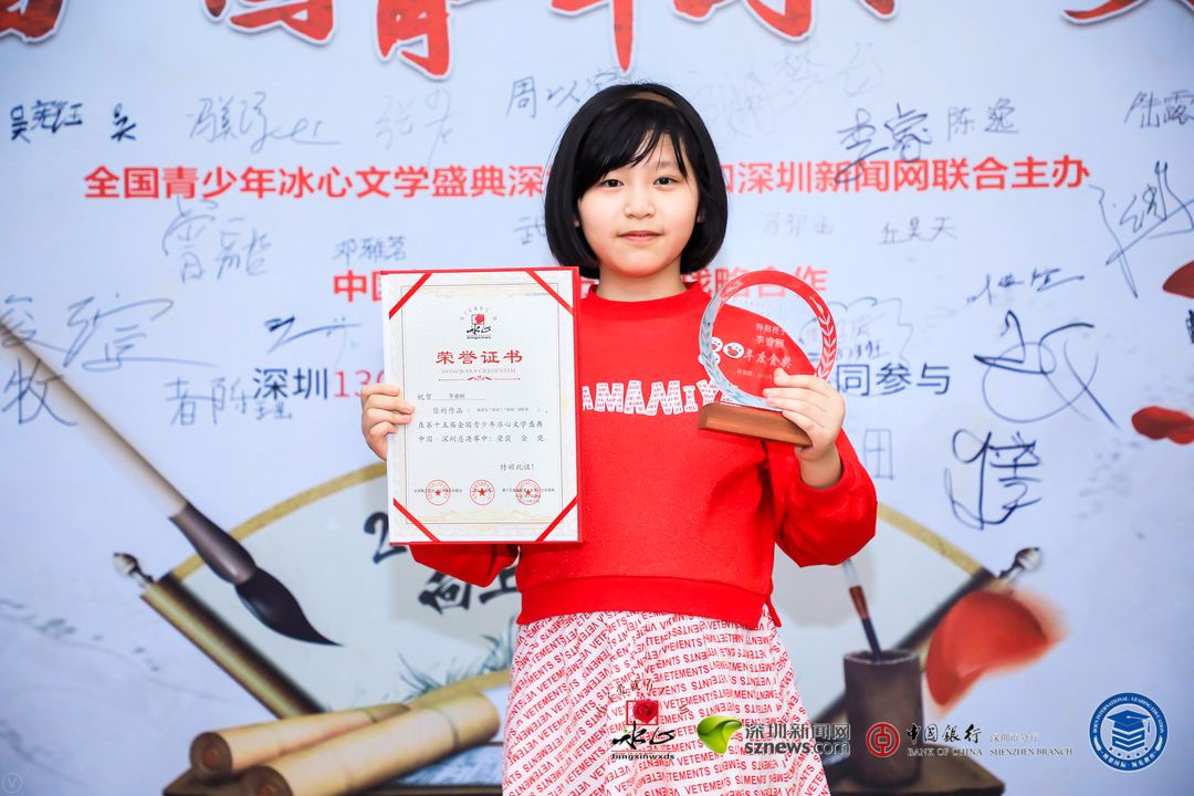 獲獎選手展示證書、獎杯